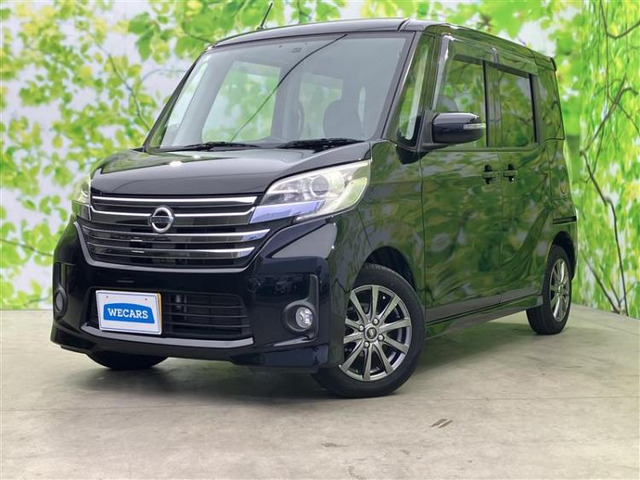 デイズルークスハイウェイスター X