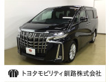 トヨタ アルファード