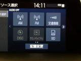 【オーディオ選択画面】AM/FMの切替や、交通情報もこちらの画面から選択できます。