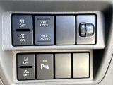 4WDスイッチ、VDCOFFスイッチ、LDW(車線逸脱警報)OFFスイッチ、 エマージェンシーブレーキOFFスイッチ、アイドリングストップOFFスイッチ、バックソナーブザーOFFスイッチ・ヘッドランプレベライザー