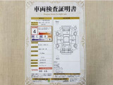 トヨタ自動車が認定した検査員が、厳正に検査した車両検査証明書を発行しています。キズの程度や場所を展開図で分かりやすく表示しているのでおクルマの状態がすぐ分かります。