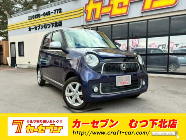 N-ONE プレミアム 4WD 