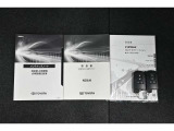 保証書・記録簿・取扱説明書と揃っていいます。キーの電池は新品にお取替えしてから納車させて頂きます。