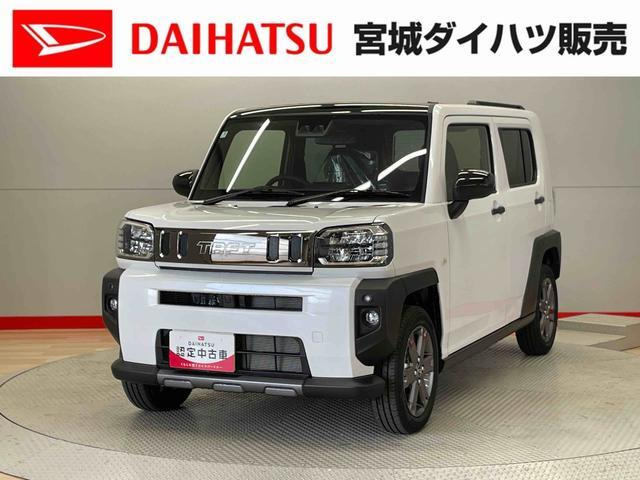 ダイハツ タフト 
