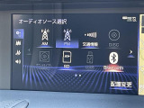【Bluetooth】ナビゲーションと携帯電話/スマートフォンをBluetooth接続することができます。接続するとハンズフリーで使用することができるので、とても便利です!