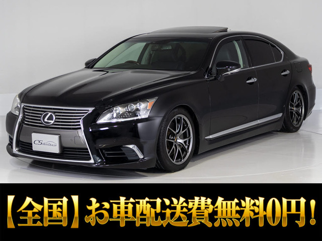 LS460 バージョンLウェザリアエアロ 連眼LED サンルーフ