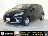 厳選されたトヨタ認定中古車のアクアです。環境にやさしく燃費性能も良いハイブリット車です。静かな走りによる快適な静粛性の室内を実感できます。