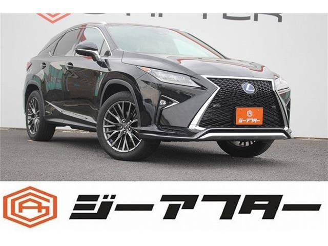 RX 450h Fスポーツ 4WD 禁煙車 サンルーフ 12.3型ディスプレイ（DAA-GYL25W）