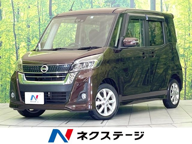 デイズルークス ハイウェイスター X 