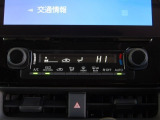 オートエアコンを装着しておりますので車内をお好みの快適な温度に保つことが可能です!