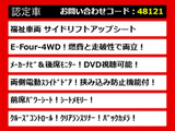 アルファードハイブリッド 2.4 SR サイドリフトアップシート 4WD 