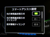 サポカーは、高齢運転者を含めたすべてのドライバーによる交通事故の発生防止・被害軽減対策の一環として、国が推奨する新しい自動車安全コンセプトです。詳しくは販売店スタッフまでおたずねください。