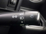 【オートライト】車外の明るさに応じて、自動的にライトの点灯・消灯をしてくれます。