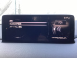 Apple Carplay・Android Auto対応!マツダ コネクト(コマンダーコントロール)でスマートフォンを操作して、通話、音楽を聴いたり、マップで目的地を調べることができます。