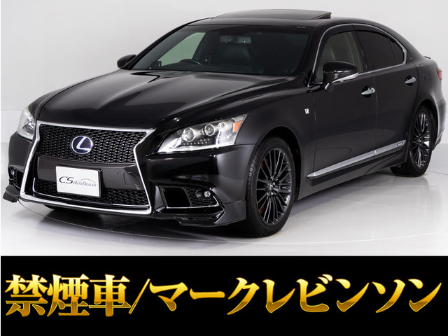 LS600h Fスポーツ 4WDTRDフルエアロ サンルーフ マクレビ