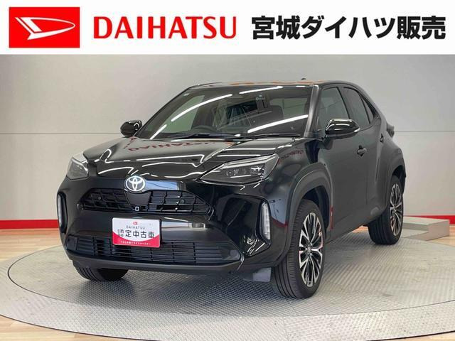 ヤリスクロス 1.5 Z （5BA-MXPB10）