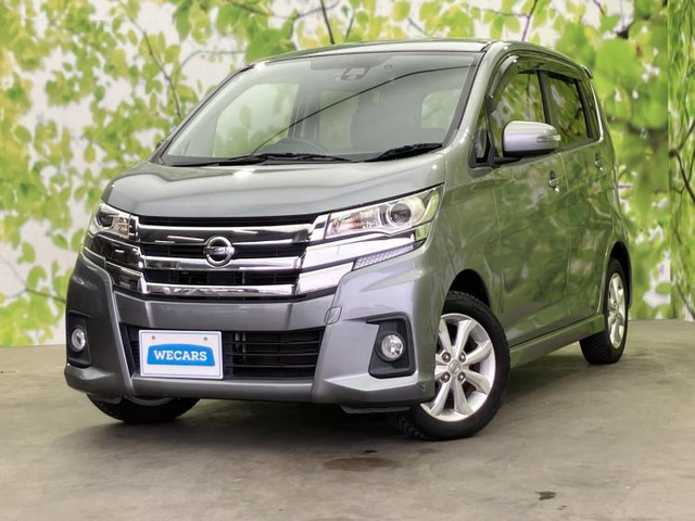 デイズ ハイウェイスターX