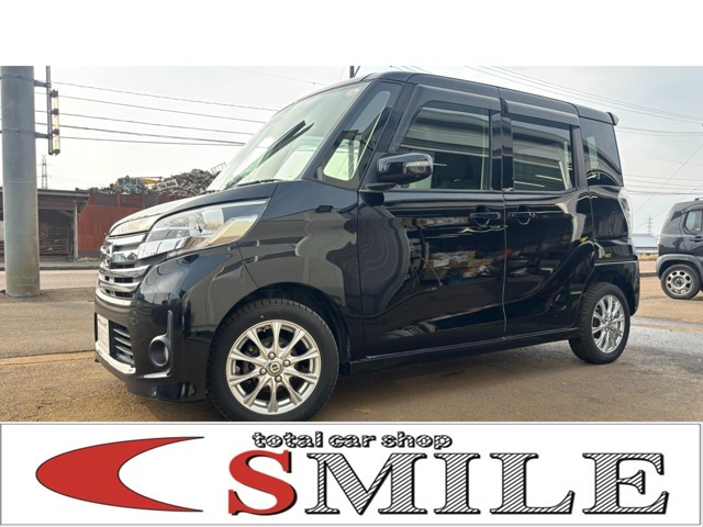 デイズルークスハイウェイスター X Gパッケージ 4WD