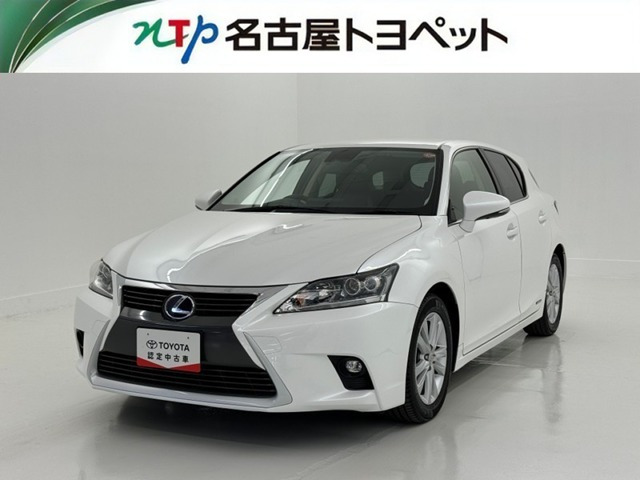 CT 200h バージョン C