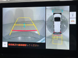 【パノラミックビューモニター】クルマを真上から見下ろした視点で駐車をサポートします!クルマの斜め後ろや真横など、いち早く障害物に気が付くことができます。