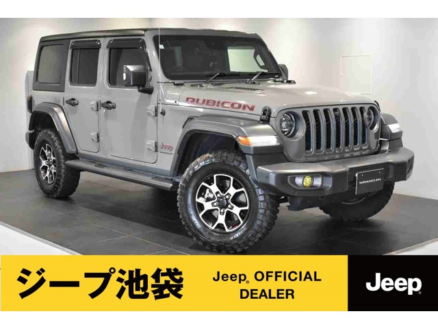 ラングラー  アンリミテッド ルビコン 2.0L 4WD