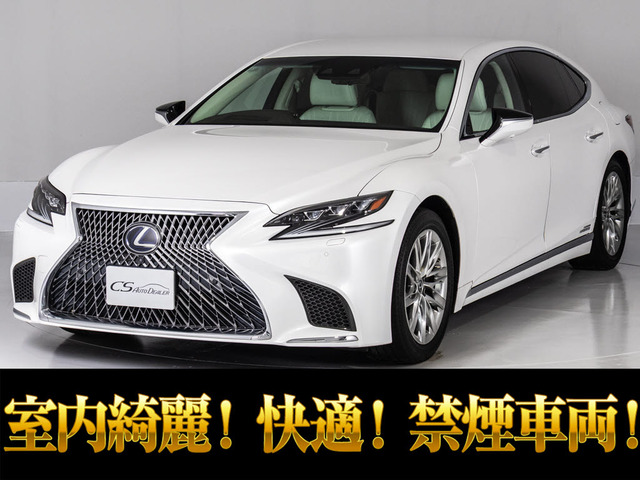 LS500h バージョンL白本革 後席コントロールパネル