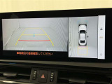 バックモニター付なので後退時に後方が見えるので安心。 車は構造上、死角がたくさんなので万が一を考えると必須ですね。 あくまで補助の為の装備、バックは目視で確認する事が重要ですよ。
