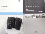 ★メンテナンスノート・取扱い説明書・スペアキー全てそろっています。当社中古車保証付き!安心してカーライフをお楽しみください