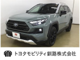 トヨタ RAV4