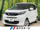 禁煙車 衝突軽減 ナビ バックカメラ ETC ドラレコ