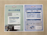 「サポカーあんしん診断」「ハイブリットシステム診断」実施済み。安心安全にお乗り頂けるようトヨタ専用診断機器で綿密にシステムを点検しています。