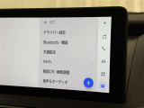 ディスプレイオーディオを装備。スマホとクルマをつなぐことで、これまでのナビに加えて、いろんなサービスが楽しめます。