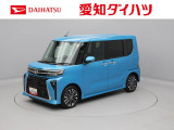 当社規定により、愛知、岐阜、三重、静岡の東海4県の方への販売に限らせていただきます。