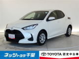 トヨタ ヤリス
