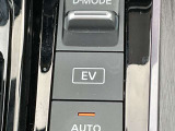 EVモードはエンジンの始動を極力抑えて走行することができます。リチウムイオンバッテリーの電力だけで走行するので、早朝や深夜の住宅街など、静かに走行したいときに使用するモードです。