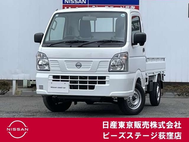 クリッパートラックDX