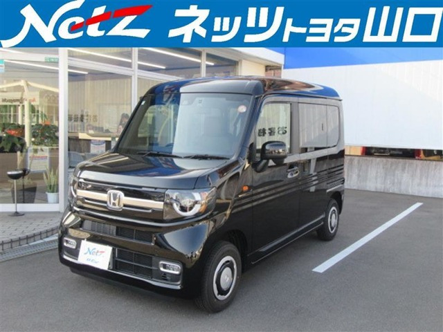 N-VAN +スタイル ファン ターボ
