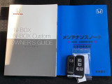 Hondaセンシング搭載ミリ波レーダーと単眼カメラで、クルマの前方の状況を認識。ブレーキやステアリングの制御技術と協調し、安心・快適な運転や事故回避を支援する先のシステムです