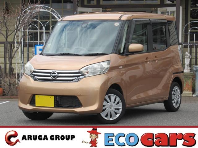 デイズルークス X 