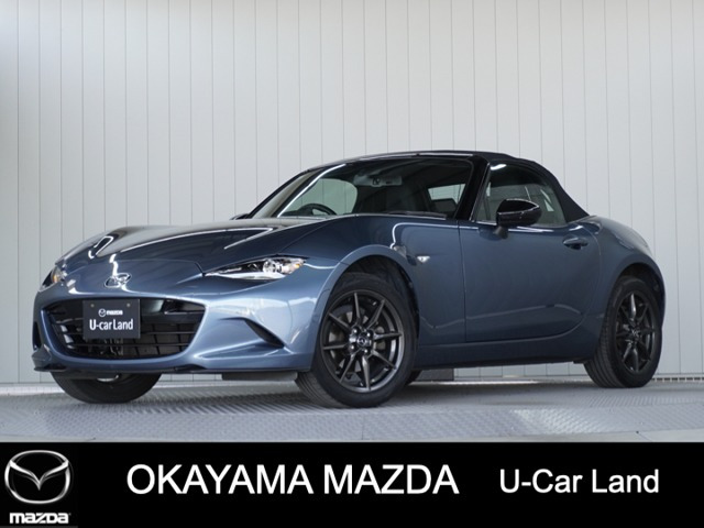 ロードスター 1.5 S レザーパッケージ