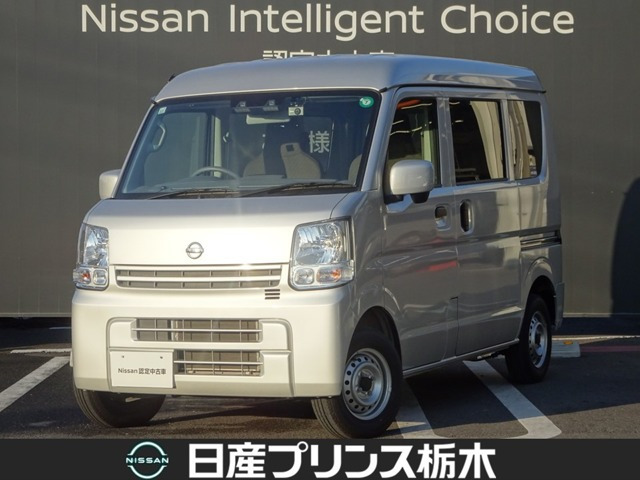 NV100クリッパー DX GL セーフティパッケージ ハイルーフ