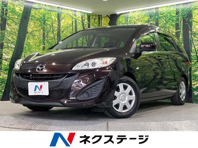 プレマシー 2.0 20C スカイアクティブ 