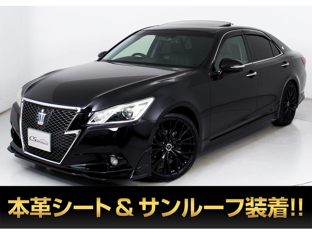クラウンアスリート ハイブリッド 2.5 S サンルーフ 黒革 新品20AW エアロ