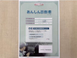 サポカーあんしん診断!トヨタ専用診断器で衝突被害軽減ブレーキなどの安全運転支援装置システムを点検しています。