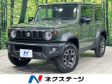 スズキ ジムニーシエラ