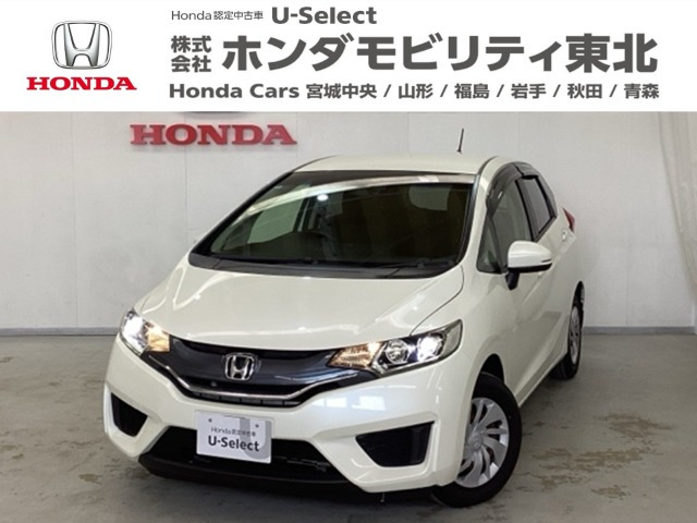 フィット 1.3 13G Fパッケージ 