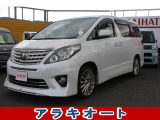 トヨタ アルファード