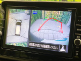 【アラウンドビューモニター】専用のカメラにより、上から見下ろしたような視点で360度クルマの周囲を確認することができます☆死角部分も確認しやすく、狭い場所での切り返しや駐車もスムーズに行えます。