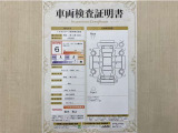 トヨタ自動車が認定した検査員が、厳正に検査した車両検査証明書を発行しています。キズの程度や場所を展開図で分かりやすく表示しているのでおクルマの状態がすぐ分かります。