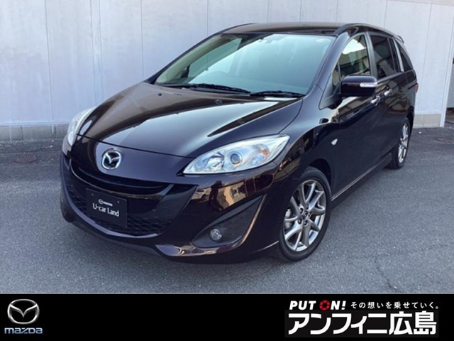 プレマシー 2.0 20S スカイアクティブ Lパッケージ 